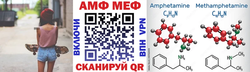 АМФ VHQ  blacksprut сайт  Судак 