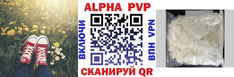 A PVP Соль  Судак 