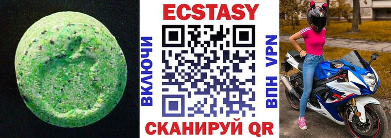 ЭКСТАЗИ TESLA  OMG сайт  Судак  купить  сайты 