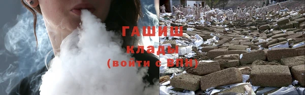 бутират Балабаново