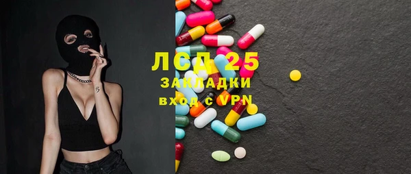 бутират Балабаново