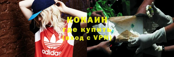 бутират Балабаново