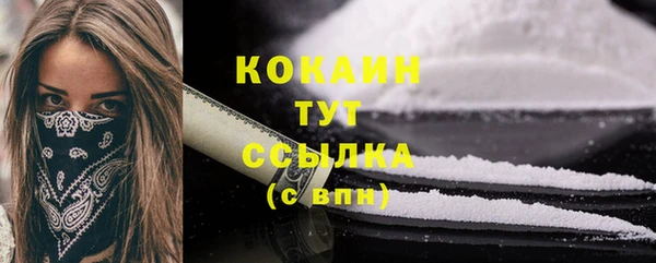 бутират Балабаново