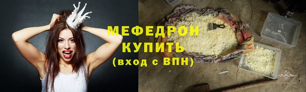 бутират Балабаново