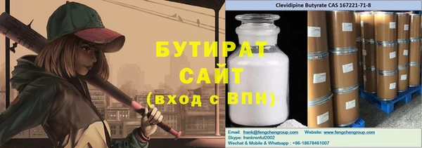 стафф Баксан