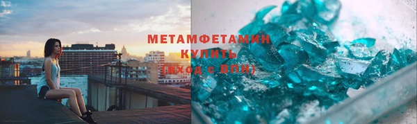 стафф Баксан