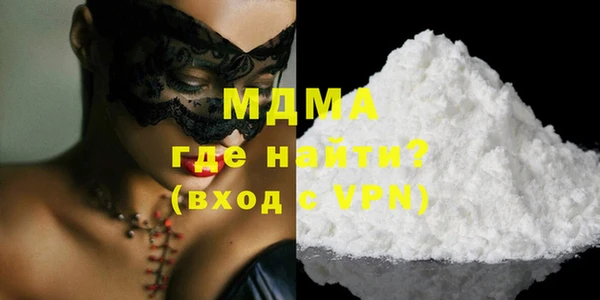 стафф Баксан