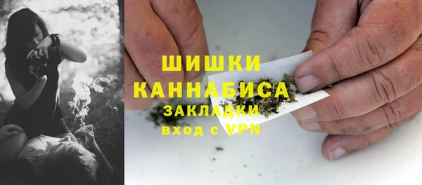 герыч Балахна