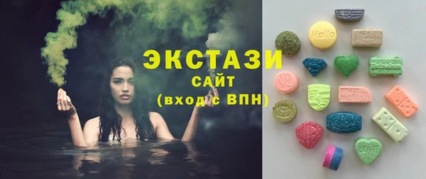 бутират Балабаново