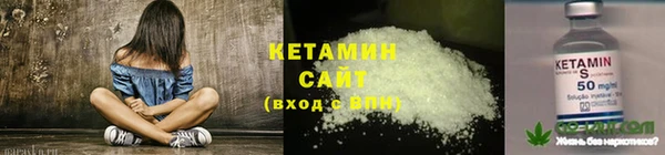 бутират Балабаново