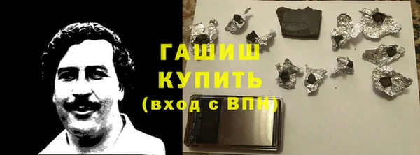 бутират Балабаново