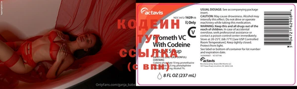 герыч Балахна