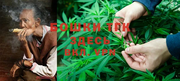 стафф Баксан