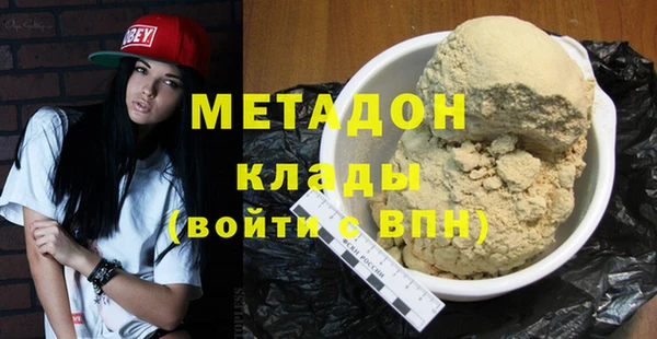 бутират Балабаново