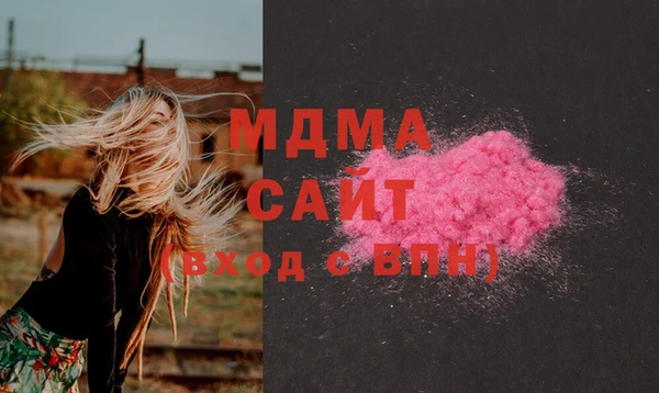 герыч Балахна