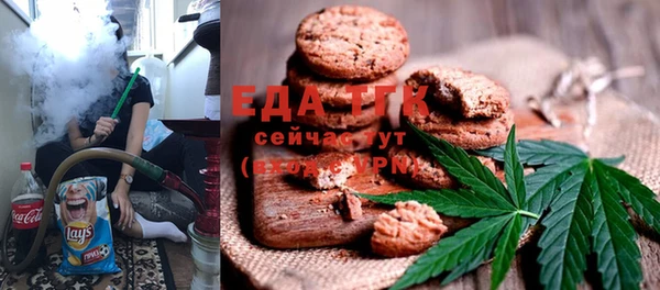 герыч Балахна