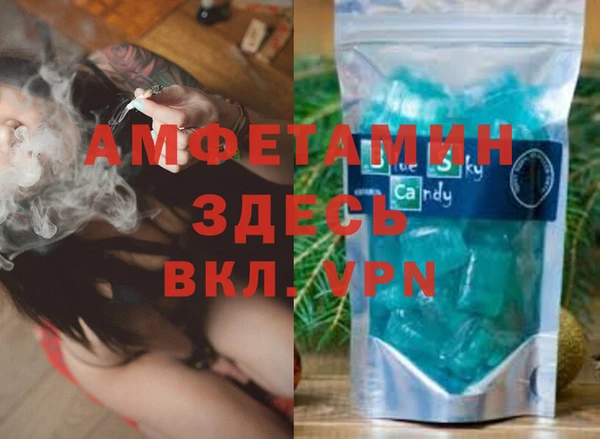 бутират Балабаново