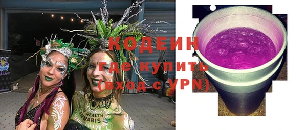 бутират Балабаново