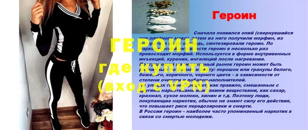 бутират Балабаново