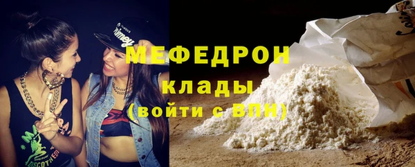 стафф Баксан