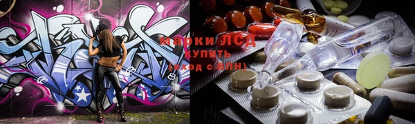 бутират Балабаново