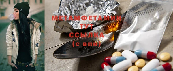 бутират Балабаново
