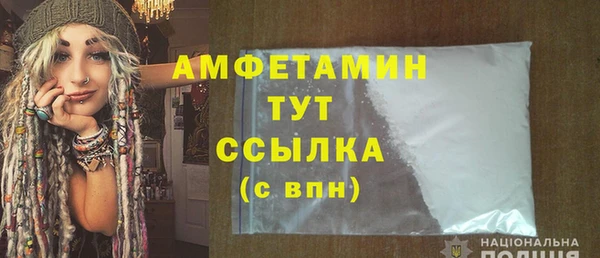 бутират Балабаново