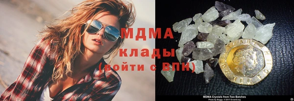 стафф Баксан
