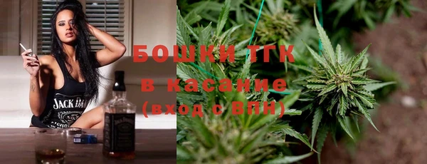 стафф Баксан