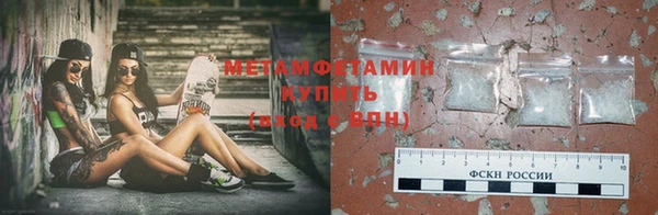 герыч Балахна