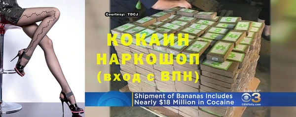 стафф Баксан