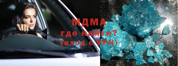 бутират Балабаново