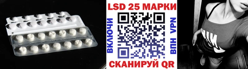 ЛСД экстази кислота  Судак 
