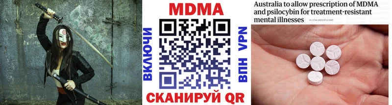 гидра tor  Судак  MDMA кристаллы 