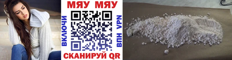 МЕФ мука Судак