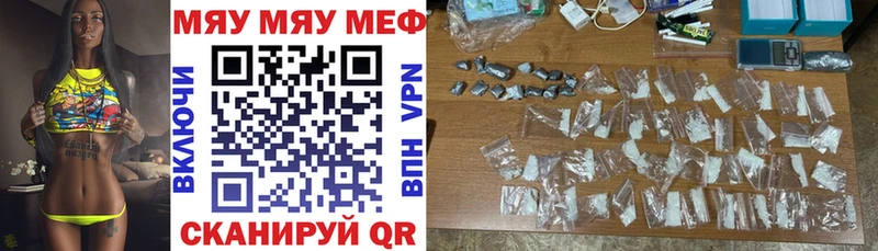 ОМГ ОМГ ТОР  Судак  Мефедрон mephedrone 