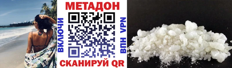 как найти закладки  MEGA ссылка  МЕТАДОН VHQ  Судак 