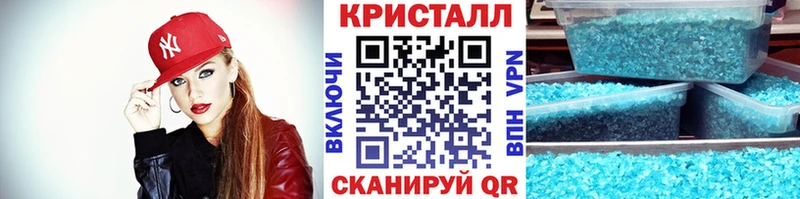 Метамфетамин Methamphetamine  Судак 