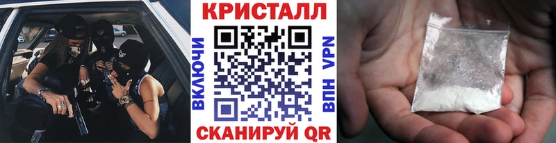 Метамфетамин винт Судак