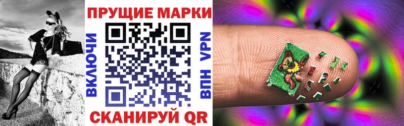 mega как войти что такое наркотик Судак Наркотические марки 1500мкг