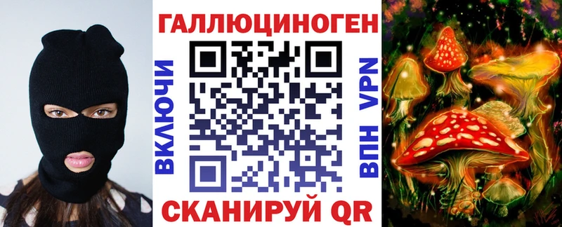 Псилоцибиновые грибы GOLDEN TEACHER блэк спрут вход Судак