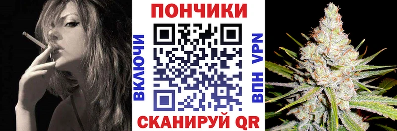 Марихуана VHQ продажа наркотиков блэк спрут зеркало Судак
